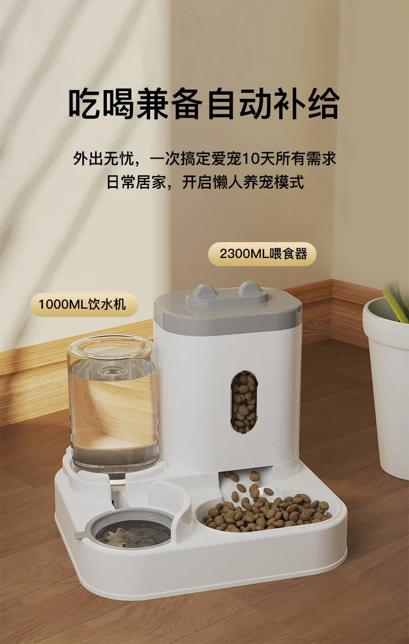 Automatic water feeder, integrated bowl for water and food, dog bowl, cat bowl, pet bowl, pet supplies, automatic feeder
