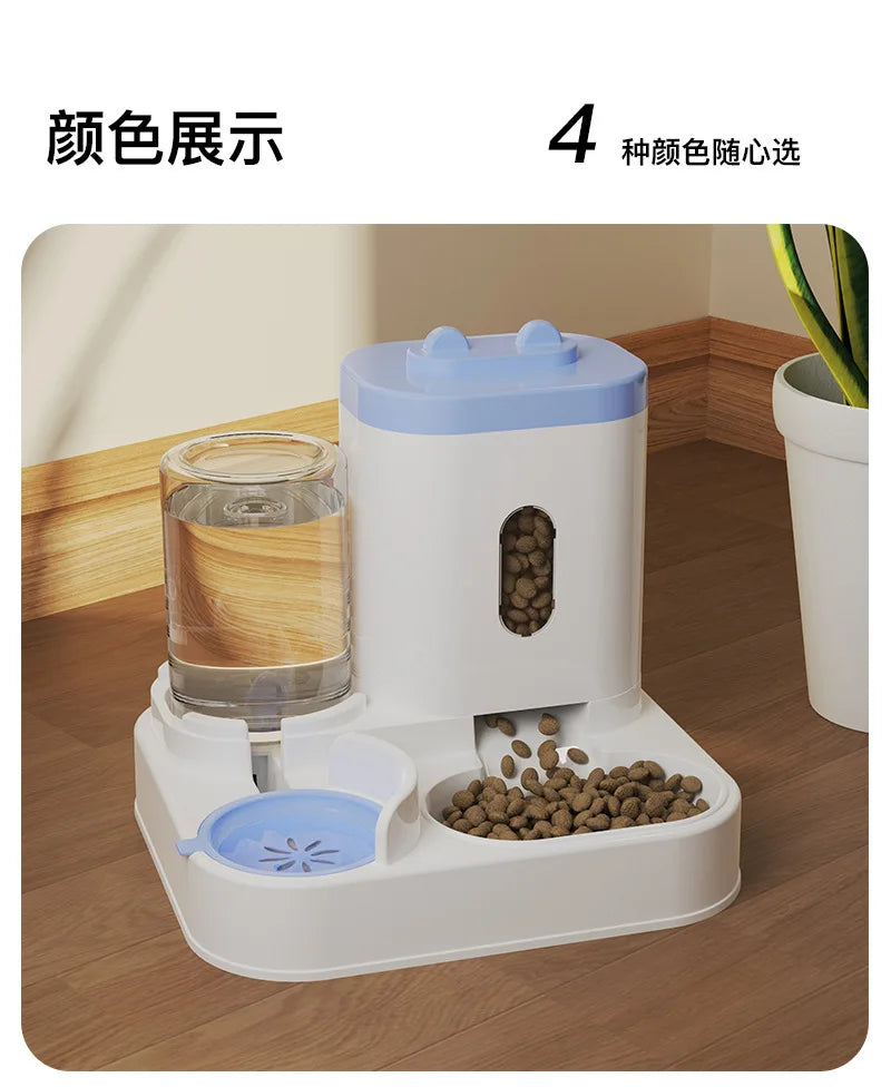 Automatic water feeder, integrated bowl for water and food, dog bowl, cat bowl, pet bowl, pet supplies, automatic feeder