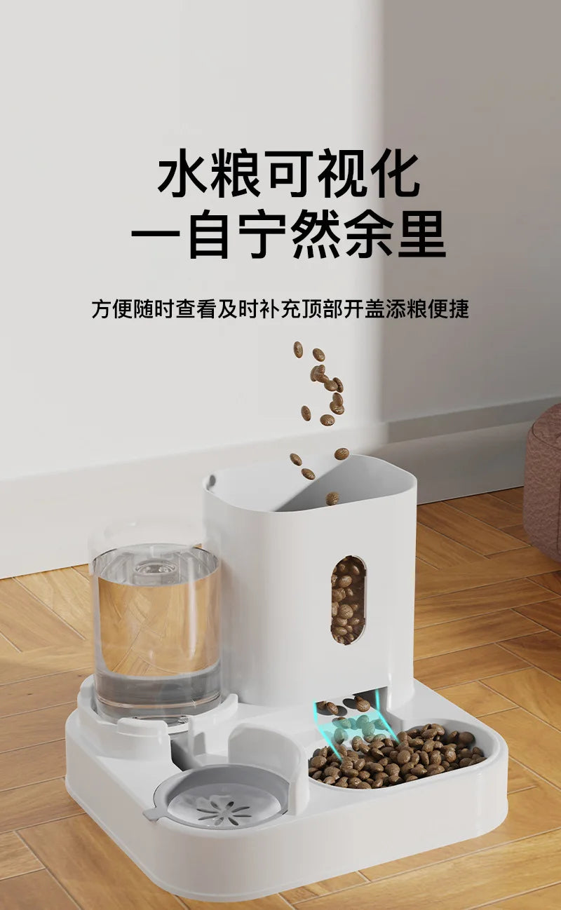 Automatic water feeder, integrated bowl for water and food, dog bowl, cat bowl, pet bowl, pet supplies, automatic feeder