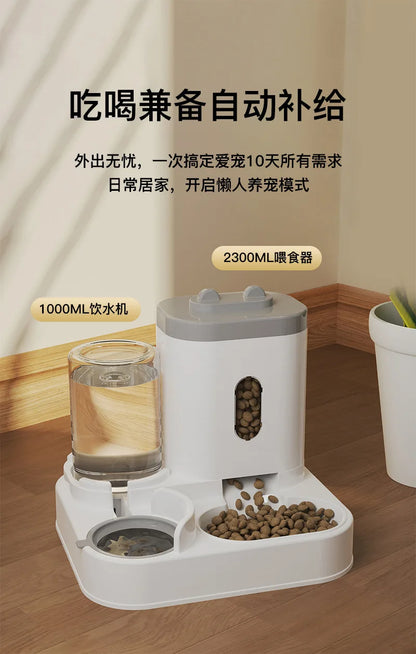 Automatic water feeder, integrated bowl for water and food, dog bowl, cat bowl, pet bowl, pet supplies, automatic feeder
