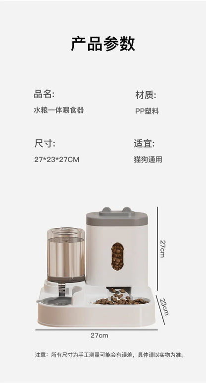 Automatic water feeder, integrated bowl for water and food, dog bowl, cat bowl, pet bowl, pet supplies, automatic feeder
