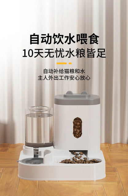Automatic water feeder, integrated bowl for water and food, dog bowl, cat bowl, pet bowl, pet supplies, automatic feeder